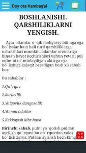 Boy Ota Kambag'al ota screenshot 1