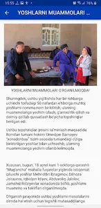 Romitan tuman hokimligi screenshot 1