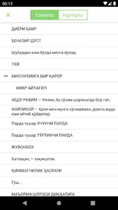 Abdulla Qodiriy - Diyori Bakr screenshot 1