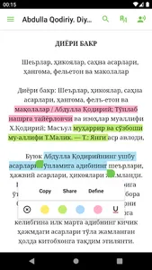 Abdulla Qodiriy - Diyori Bakr screenshot 3