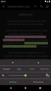 Abdulla Qodiriy - Diyori Bakr screenshot 4