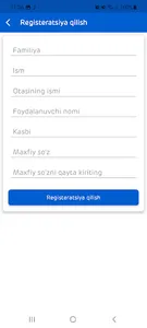 e-thesaurus screenshot 1