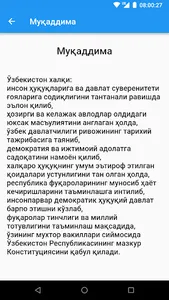 Ўзбекистон Конституцияси screenshot 3