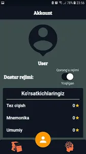 Brainbuilding screenshot 1