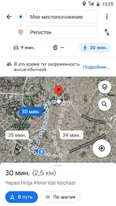 Tourist map screenshot 1