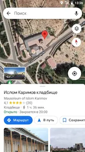 Tourist map screenshot 2