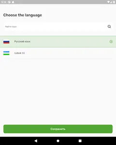 Oila Supermarket screenshot 11