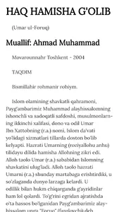 Ahmad Muhammad. Haq hamisha g' screenshot 1
