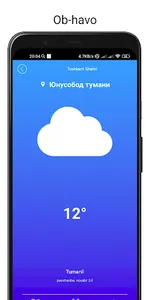 Smart land screenshot 5