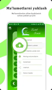 Qazo namozlari kundaligi (Tart screenshot 4