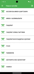 Намоз китоби 2023 screenshot 0