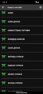 Намоз китоби 2023 screenshot 3