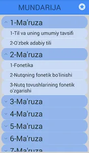 O'zbek Tili screenshot 2
