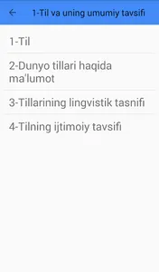 O'zbek Tili screenshot 3