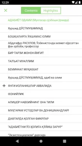 Adabiyot - Insonni Kashf Qilis screenshot 2