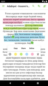 Adabiyot - Insonni Kashf Qilis screenshot 3