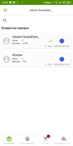Artel Guliston Agent screenshot 3