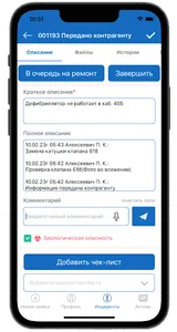JihozMed screenshot 1