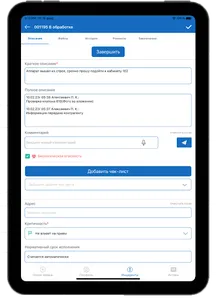 JihozMed screenshot 5