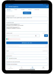 JihozMed screenshot 9
