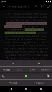 Al-jome - As-sahih 2-Kitob screenshot 4