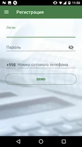 Ipak Yo'li Mobile Business screenshot 0