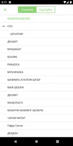 Mashrab Boboev - Soz screenshot 2