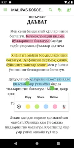 Mashrab Boboev - Soz screenshot 3