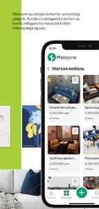 Mebzone screenshot 10