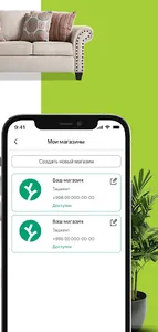 Mebzone screenshot 13