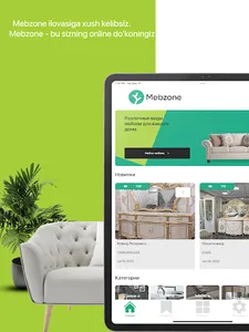 Mebzone screenshot 14