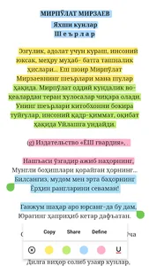 Mirpo'lat Mirzayev - Yaxshi ku screenshot 2