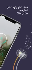 Tanaffas - تَنفّس screenshot 1