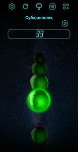 Тасбеҳ ва Зикрлар(Tasbeh va Zi screenshot 0