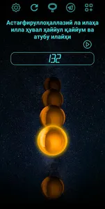 Тасбеҳ ва Зикрлар(Tasbeh va Zi screenshot 1