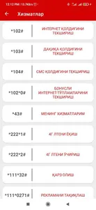 USSD UzmobiUz 2021 screenshot 7