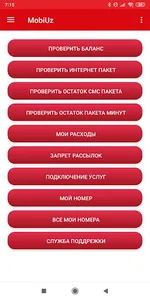 MobiUz Uzbekistan screenshot 1