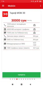 MobiUz Uzbekistan screenshot 3