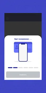 UZID screenshot 4