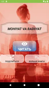 Matyoqub Qo'shjonov - Mohiyat  screenshot 0