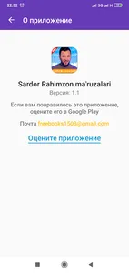 Sardor Rahimxon maruzalari mp3 screenshot 3