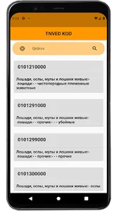 TNVED screenshot 0