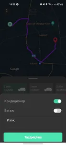 Orzu Taxi screenshot 0