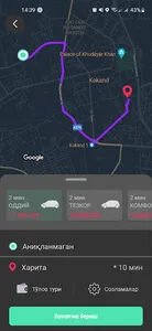 Orzu Taxi screenshot 1