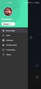 Orzu Taxi screenshot 2