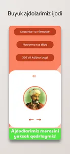 ADIBLAR screenshot 1