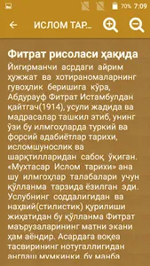 Ислом тарихи screenshot 1