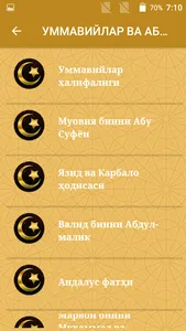 Ислом тарихи screenshot 5