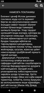 Намоз дарслари screenshot 3