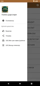 Намоз дарслари screenshot 4
